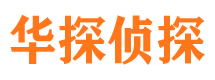 渭滨外遇出轨调查取证